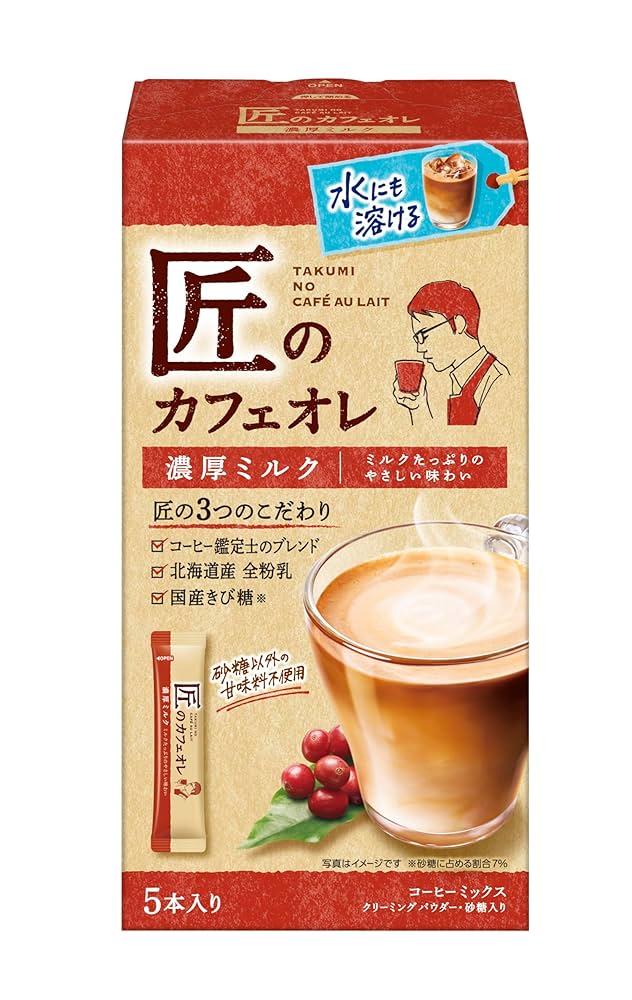 Amazon.co.jp: 匠のカフェオレ 濃厚ミルク 5P : 食品・飲料・お酒